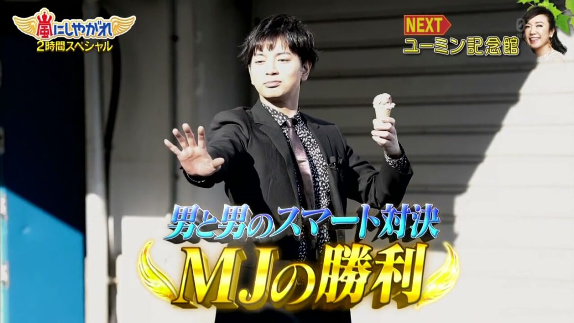 嵐　小栗旬が罰ゲームｗｗｗ松本潤に恥ずかしいエピソードを暴露される